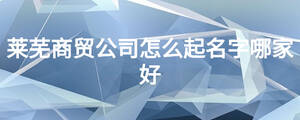 /nameask/17494.html