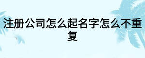 /nameask/17454.html