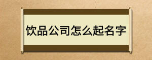 /nameask/17483.html