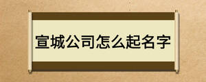/nameask/17473.html