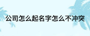 /nameask/17535.html
