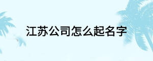 /nameask/17509.html