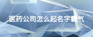 /nameask/17536.html