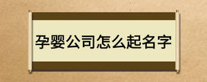 /nameask/17507.html