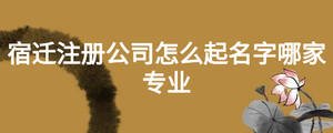 /nameask/17604.html