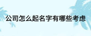 /nameask/17610.html