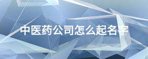 /nameask/17599.html