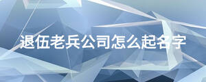 /nameask/17612.html