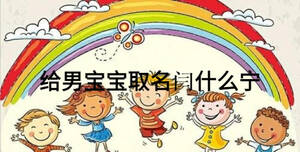 /nameask/17655.html