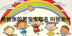 /nameask/17706.html