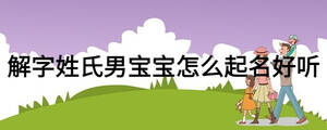 /nameask/18081.html