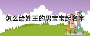 /nameask/18060.html