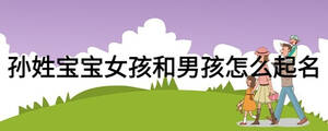 /nameask/18084.html