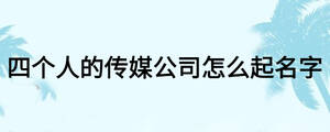 /nameask/18082.html
