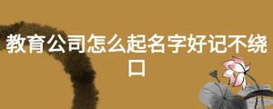 /nameask/18057.html