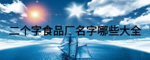 /nameask/18281.html