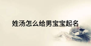 /nameask/18282.html