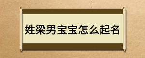 /nameask/18312.html