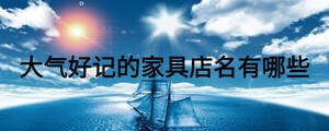 /nameask/18305.html