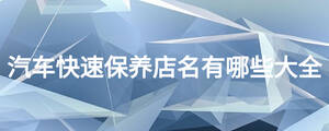 /nameask/18285.html
