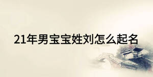 /nameask/18405.html
