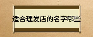 /nameask/18383.html