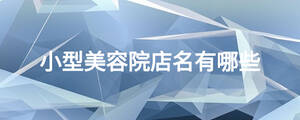 /nameask/18360.html