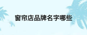 /nameask/18419.html