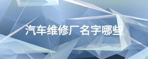 /nameask/18415.html