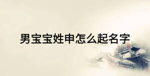 /nameask/18361.html