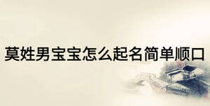 /nameask/18522.html