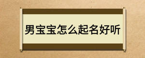 /nameask/18519.html
