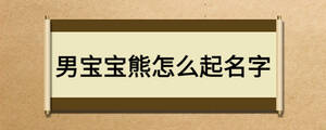 /nameask/18568.html