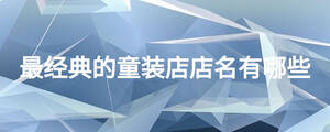 /nameask/18547.html