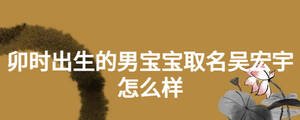/nameask/18691.html
