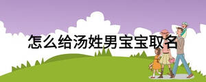 /nameask/18693.html