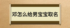 /nameask/18768.html