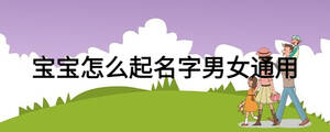 /nameask/18779.html