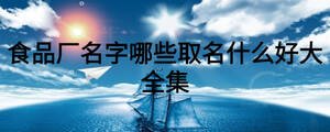 /nameask/18884.html