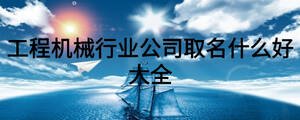 /nameask/18917.html