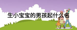 /nameask/18994.html
