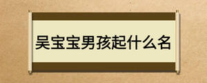 /nameask/19132.html