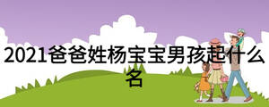 /nameask/19146.html