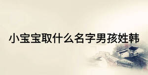 /nameask/19593.html