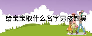 /nameask/19632.html