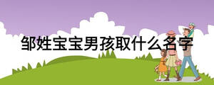 /nameask/19679.html