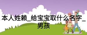 /nameask/19626.html