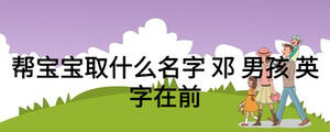 /nameask/19669.html