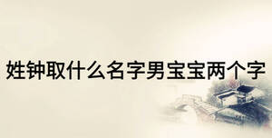 /nameask/19909.html