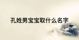 /nameask/20118.html